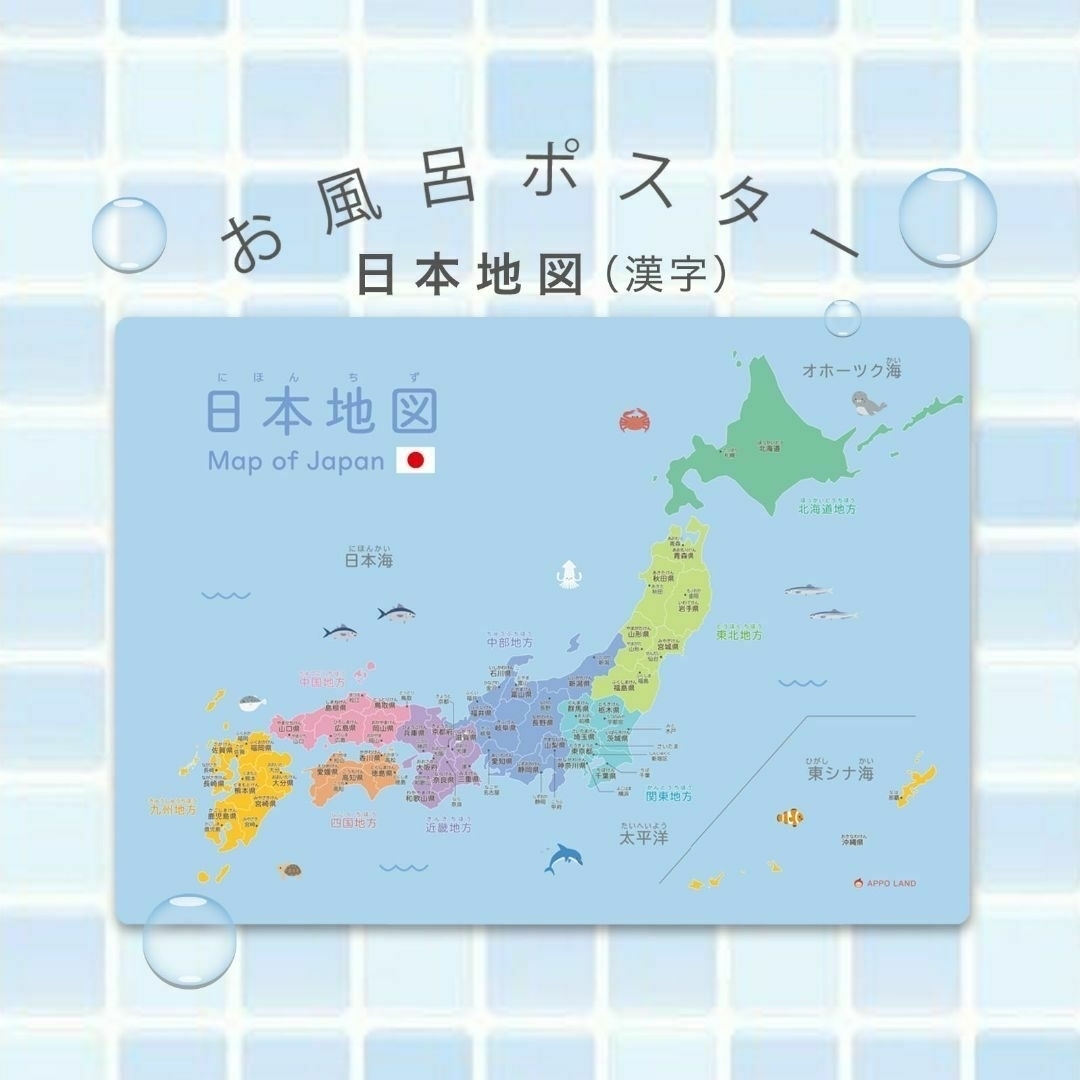 【非売品】カントク B2 サイズ お風呂 ポスター Amazon.co.jp: カントク B2 サイズ お風呂 ポスター : ホーム
