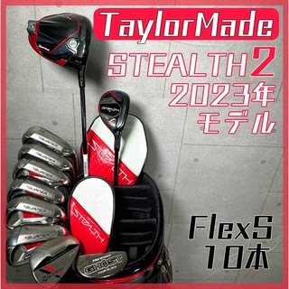 TaylorMade - ゴルフクラブ メンズ セット テーラーメイド ステルス2 初心者 中古 【A】