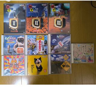 天てれ MTK CD・DVDセット(その他)