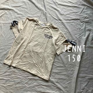 ジェニィ(JENNI)のジェニィ 150 Tシャツ 半袖 ベージュ(Tシャツ/カットソー)