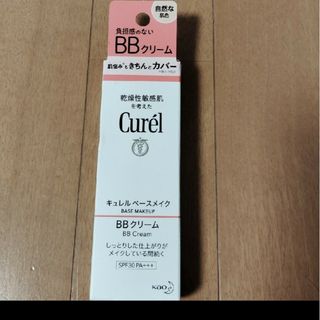 キュレル(Curel)のキュレル　ベースメイク　BBクリーム　自然な肌色(BBクリーム)