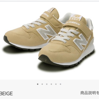 ニューバランス(New Balance)の☆新品未使用ニューバランス　YV996 キッズ　靴　スニーカー　子ども用(スニーカー)