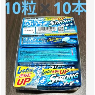 ユーハミカクトウ(UHA味覚糖)のぷっちょ　ストロング　ソーダ(菓子/デザート)