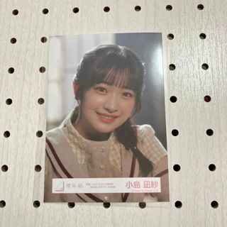 サクラザカフォーティシックス(櫻坂46)の小島凪紗　生写真(アイドルグッズ)