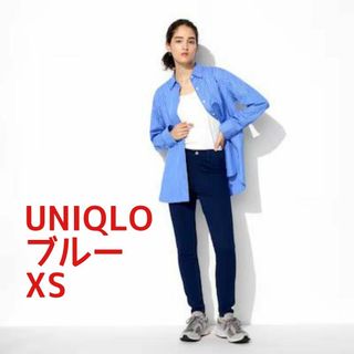 UNIQLO - ユニクロ ウルトラストレッチレギンスパンツ XS ブルー クロップド丈