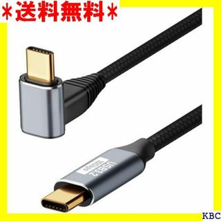 Type C ケーブル L字 1M USB-C & U e 種対応 上下 332(その他)