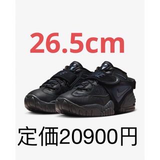 ナイキ(NIKE)の【新品26.5cm 定価20900円】ナイキ エア アジャスト フォース(スニーカー)