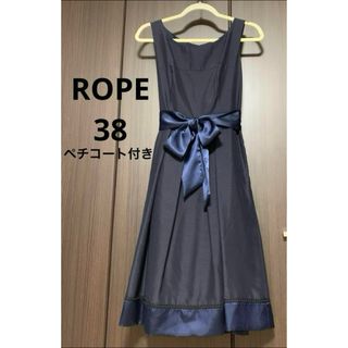 ロペ(ROPE’)のロペ　ドレス　ワンピース　結婚式　発表会(ひざ丈ワンピース)