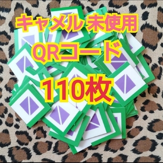 【QR ③】キャメル 未使用 QRコード 110枚 CLUB JT 懸賞・応募(タバコグッズ)