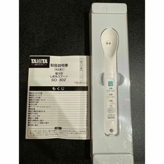 タニタ(TANITA)の塩分計　しおみスプーン　TANITA(食器)