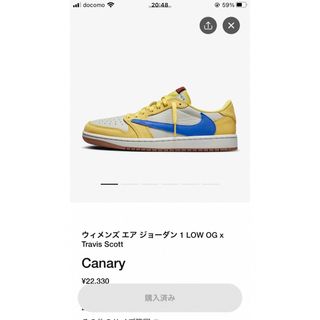 ナイキ(NIKE)の28cm エアジョーダン 1 LOW OG × トラヴィス スコット(スニーカー)