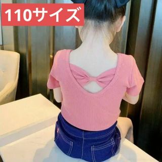 キッズトップスリブTシャツ（ピンク/110サイズ）子供半袖トップスリブTシャツ(Tシャツ/カットソー)