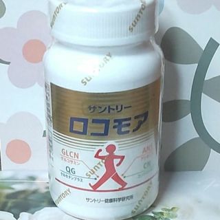 サントリー(サントリー)のサントリー  ロコモア(エクササイズ用品)