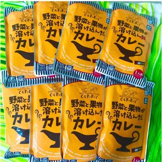 ꧁国内製造♧野菜と果物が溶け込んだレトルトカレー꧂中辛8食セット時短♡温活(レトルト食品)