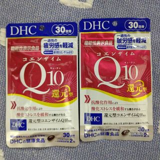 ディーエイチシー(DHC)のDHC コエンザイムQ10 還元型 30日分 ソフトカプセル 60粒 ×2袋(その他)