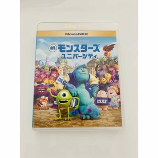 ディズニー(Disney)のモンスターズ・ユニバーシティ MovieNEX  Blu-ray+純正ケース(キッズ/ファミリー)
