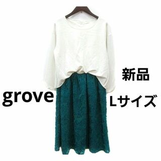 grove - 新品　グローブ　ドッキングワンピース　Lサイズ