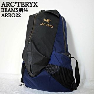 アークテリクス(ARC'TERYX)の✨激レア✨BEAMS別注 ARC'TERYX ARRO22 リュック(バッグパック/リュック)