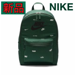 NIKE - 新品 NIKE ヘリテージ バックパック リュック メンズ レディース キッズ