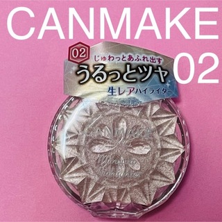 CANMAKE - 【CANMAKE】 キャンメイクむにゅっとハイライター 02ローズクォーツ