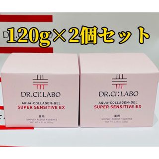 ドクターシーラボ(Dr.Ci Labo)のドクターシーラボ 薬用アクアコラーゲンゲル スーパーセンシティブEX 120g(オールインワン化粧品)