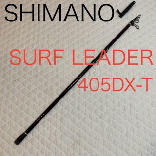 SHIMANO - SHIMANO サーフリーダー　405DX-T シマノ　surf leader