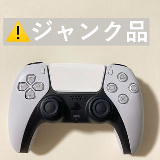 ソニー(SONY)のPlayStation5 プレステ5 コントローラー【ジャンク品】(家庭用ゲームソフト)