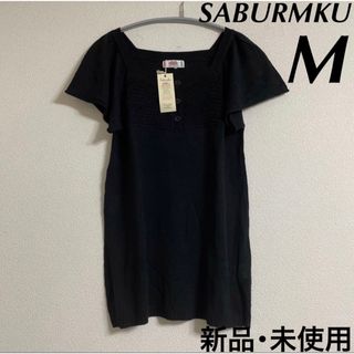 サブロク(SABUROKU)の新品 SABURMKU 半袖 トップス カットソー M ブラック 黒 タグ付き(カットソー(半袖/袖なし))