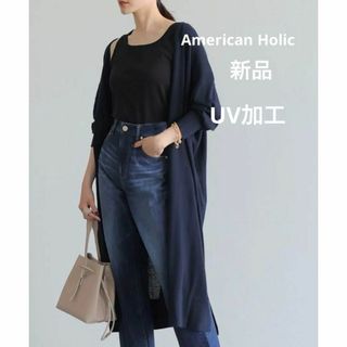 アメリカンホリック(AMERICAN HOLIC)の新品 ユニセックス ＵＶ加工リラックスロングカーディガン ガウン 羽織り 紺色(カーディガン)