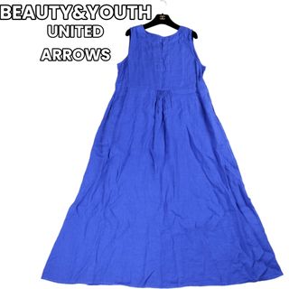 ビューティアンドユースユナイテッドアローズ(BEAUTY&YOUTH UNITED ARROWS)の【エレガンスと快適さの極み✨】　ビューティアンドユース ワンピース リネン　青(ロングワンピース/マキシワンピース)