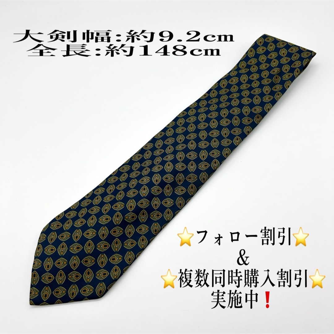 【高級ブランド】FENDI フェンディ ネクタイ 【高級ブランド】FENDI フェンディ ネクタイ