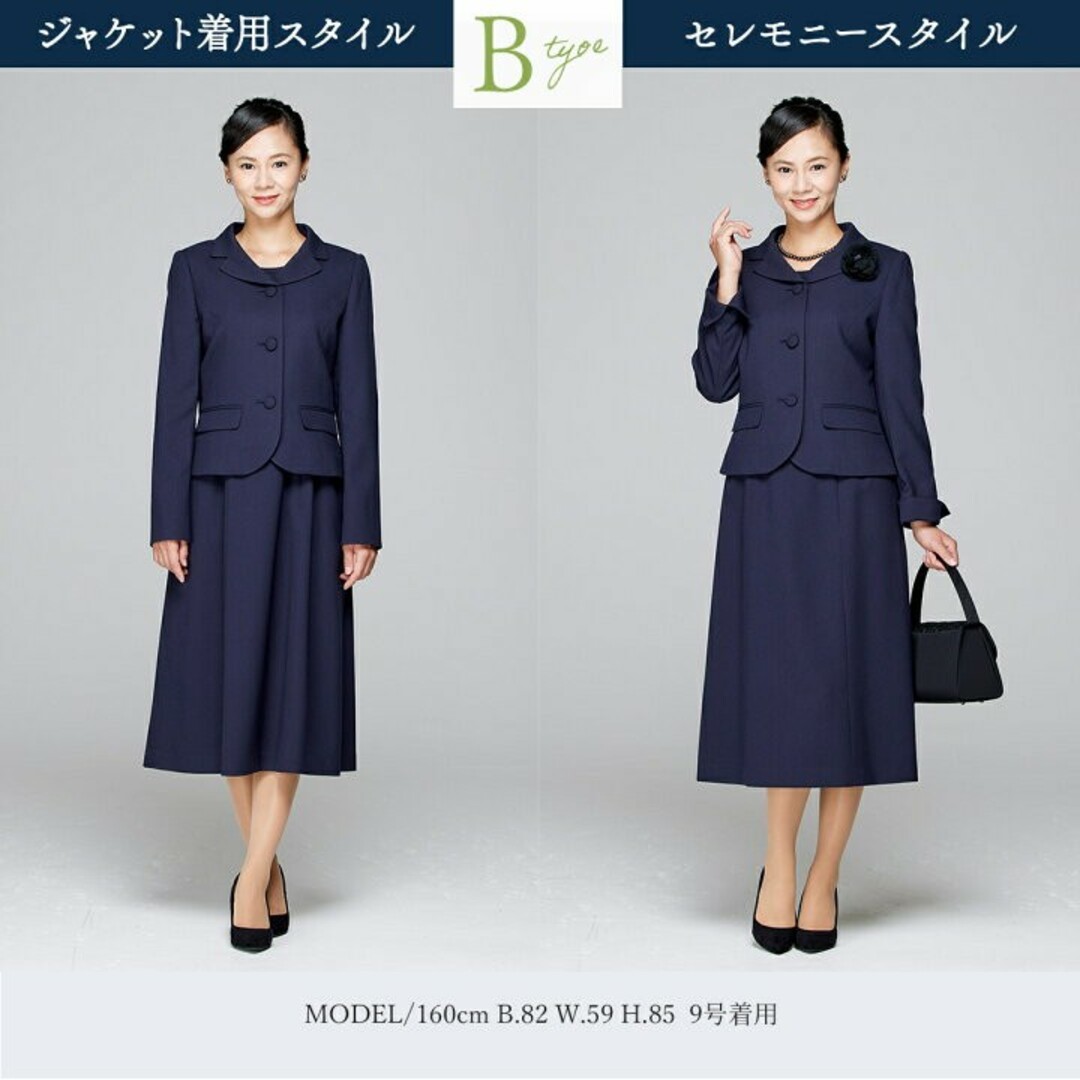 お受験 スーツ ネイビー 紺 スーツ ワンピース 入学式 入園式 お受験 スーツ ネイビー 紺 スーツ ワンピース 入学式 入園式