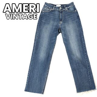 Ameri VINTAGE - 【唯一無二の魅力✨】　アメリヴィンテージ　スリムテーパードデニム パンツ 青　M