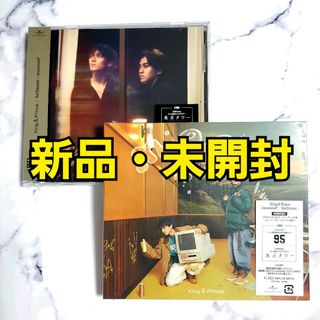 キングアンドプリンス(King & Prince)のKing&Prince halfmoon/moooove!! CD 永瀬廉(ポップス/ロック(邦楽))