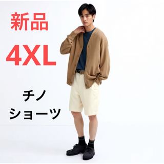 ユニクロ(UNIQLO)の新品　ユニクロ　チノショーツ　4XLサイズ　オフホワイト(ショートパンツ)