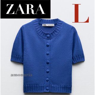 ザラ(ZARA)の【新品】ZARA ショートスリーブニットカーディガン　半袖ニットカーディガン(カーディガン)