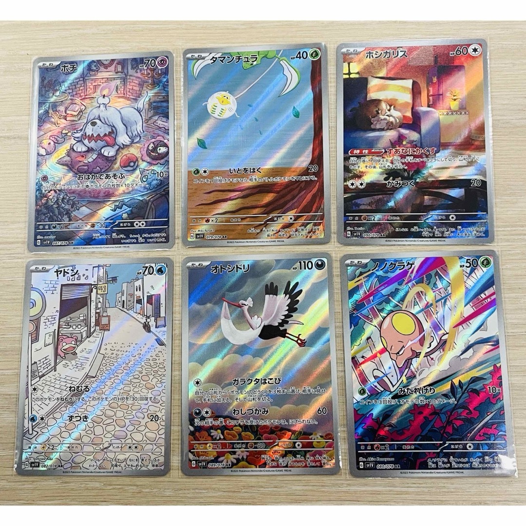 ポケモン - ポケモンカード AR まとめ売りの通販 by もも☆'s ポケモン - ポケモンカード AR まとめ売りの通販 by もも☆'s