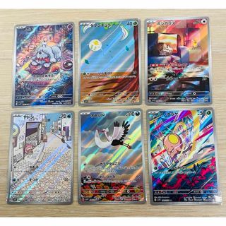 ポケモン - ポケモンカード AR まとめ売りの通販 by もも☆'s ポケモン - ポケモンカード AR まとめ売りの通販 by もも☆'s