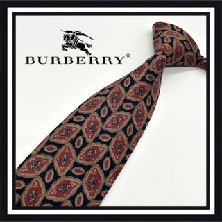 バーバリー(BURBERRY)の【高級ブランド】Burberry バーバリー ネクタイ (ネクタイ)