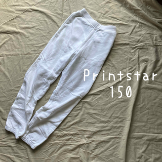 Printstar - プリントスター 150 スウェット パンツ 白 ホワイト
