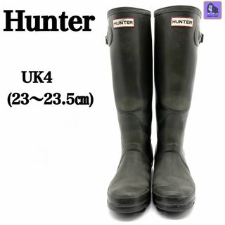 HUNTER - ハンター　レインブーツ 長靴　ブーツ　雨　濃いグリーン　23.5cm