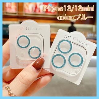 iPhone13 13mini カメラレンズカバー 保護フィルム キラキラ(保護フィルム)