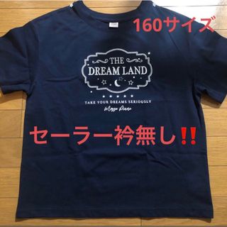 メゾピアノジュニア(mezzo piano junior)のメゾピアノ新品新作Tシャツ160(Tシャツ/カットソー)