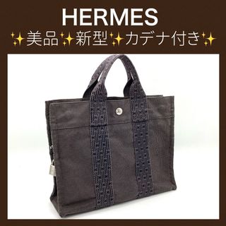 エルメス(Hermes)の美品　エルメス　新型エールラインPM  カデナ付き(no.62鍵無し) 男女共用(トートバッグ)