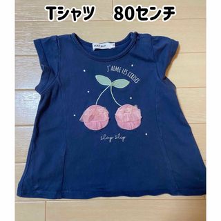 スラップスリップ(SLAP SLIP)のベビー服/半袖Tシャツ/80センチ/SLAP SLIP(Ｔシャツ)