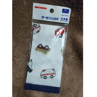 ミキハウス　ガーゼハンカチ　新品未使用