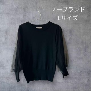 【780円均一】良品　レディース　カットソー　L 韓国風　ニット(カットソー(長袖/七分))