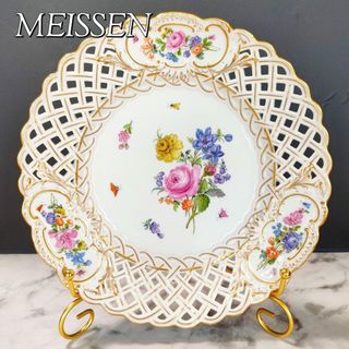 マイセン(MEISSEN)の24㎝★マイセン ピアスエッジ ピンクローズ 昆虫 金彩 透かしプレート希少品(食器)