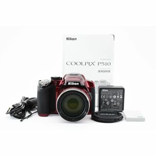 ニコン(Nikon)のNikon COOLPIX P510 レッド(コンパクトデジタルカメラ)