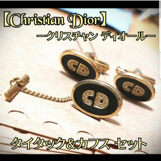 クリスチャンディオール(Christian Dior)のクリスチャンディオール ゴールド×ブラック ロゴ タイタック カフス セット(カフリンクス)